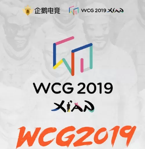 2009年wcgcf　穿越火线wcg2008-第2张