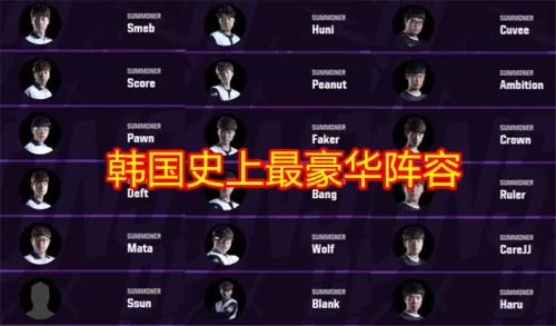 2017lol洲际赛决赛回放　2018lol洲际赛-第2张