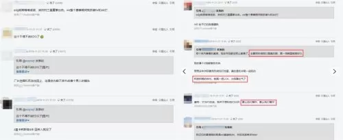 2017lol洲际赛决赛回放　2018lol洲际赛-第15张