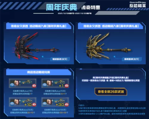 2021男格斗家转什么职业好　气功转什么职业好-第6张