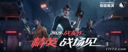 2021男格斗家转什么职业好　气功转什么职业好-第5张