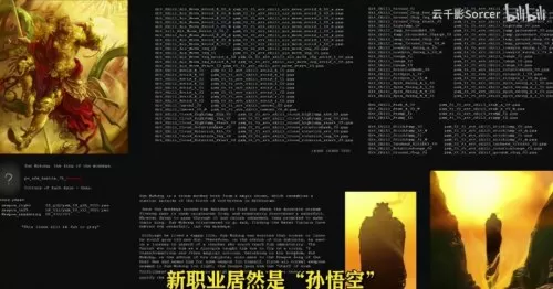 2021男格斗家转什么职业好　气功转什么职业好-第7张
