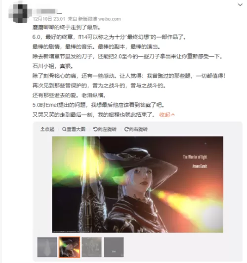 2021男格斗家转什么职业好　气功转什么职业好-第26张