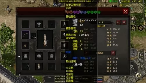 2022天下3平民玩家攻略　手游天下3-第17张