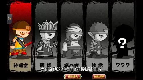 4399造梦西游2紫色花瓣　造梦西游2紫色花瓣谁掉-第1张