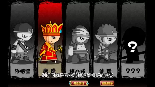 4399造梦西游2紫色花瓣　造梦西游2紫色花瓣谁掉-第2张