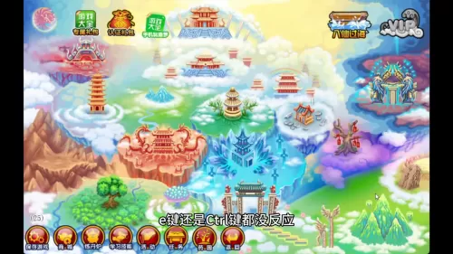 4399造梦西游2紫色花瓣　造梦西游2紫色花瓣谁掉-第3张