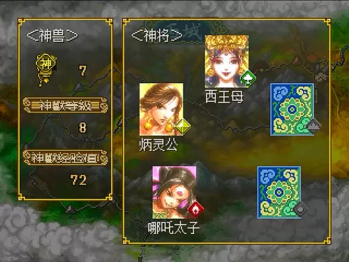 80后玩的经典单机游戏西游记　西游记题材的游戏-第5张