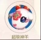 99个神兜兜换神兽是随机的吗　梦幻手游兑换神兽是随机的吗-第3张