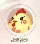 99个神兜兜换神兽是随机的吗　梦幻手游兑换神兽是随机的吗-第5张