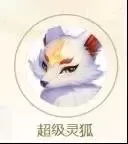 99个神兜兜换神兽是随机的吗　梦幻手游兑换神兽是随机的吗-第7张