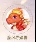 99个神兜兜换神兽是随机的吗　梦幻手游兑换神兽是随机的吗-第9张