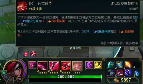 ad卡特海妖出装　海妖卡特还能玩吗-第5张