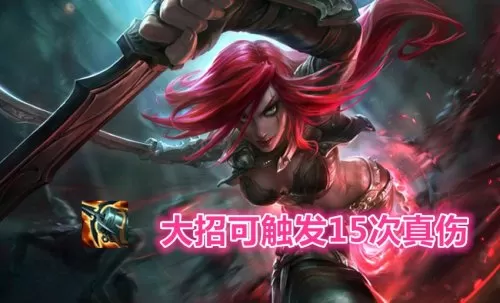 ad卡特海妖出装　海妖卡特还能玩吗-第4张