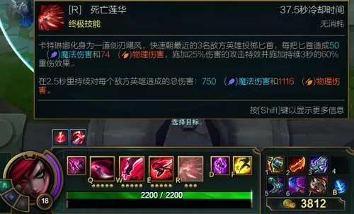 ad卡特海妖出装　海妖卡特还能玩吗-第6张