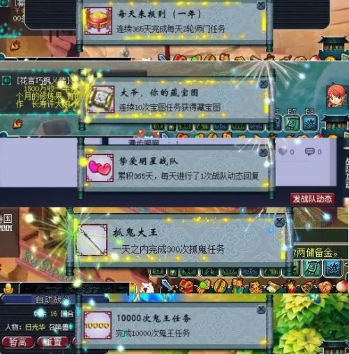 100级召唤刷图加点　dnf召唤师加点95搬砖加点-第2张