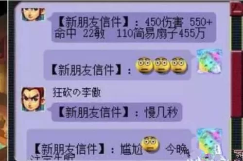 100级召唤刷图加点　dnf召唤师加点95搬砖加点-第6张