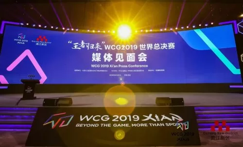 2011wcg中国区总决赛英雄联盟　WCG英雄联盟-第1张