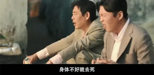 2020韩国战争电影　韩国电影市场分析-第15张
