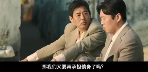 2020韩国战争电影　韩国电影市场分析-第38张