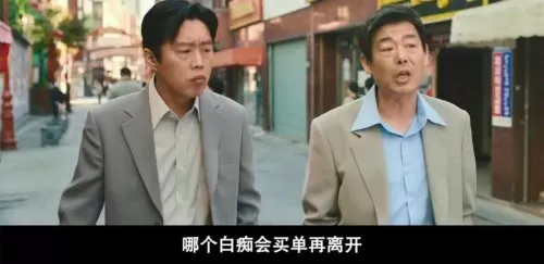 2020韩国战争电影　韩国电影市场分析-第40张