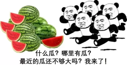 2048大西瓜版攻略　合成大西瓜2048攻略-第1张