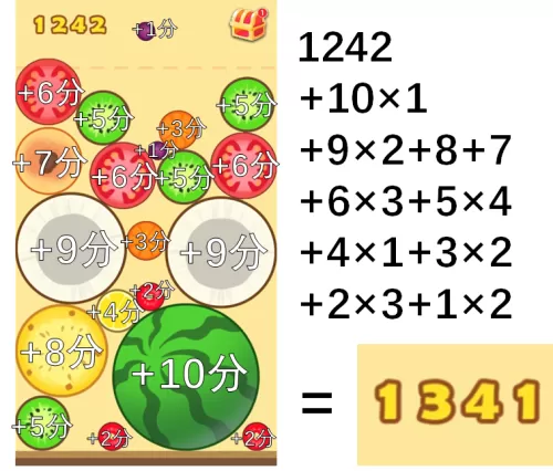 2048大西瓜版攻略　合成大西瓜2048攻略-第10张