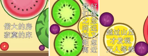 2048大西瓜版攻略　合成大西瓜2048攻略-第14张