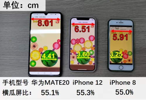 2048大西瓜版攻略　合成大西瓜2048攻略-第15张