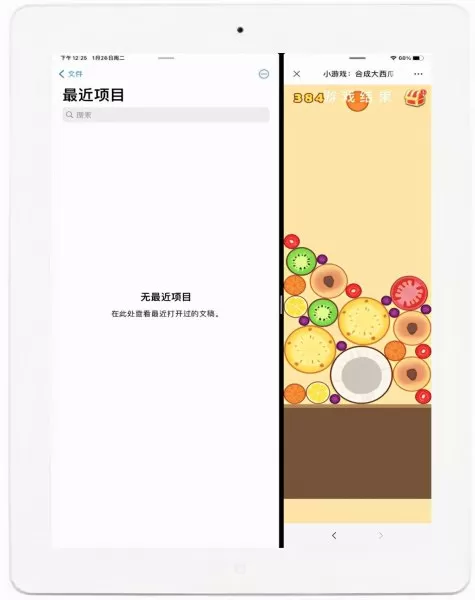 2048大西瓜版攻略　合成大西瓜2048攻略-第19张