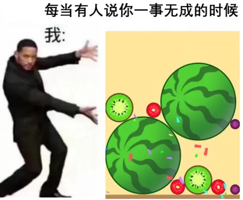 2048大西瓜版攻略　合成大西瓜2048攻略-第22张