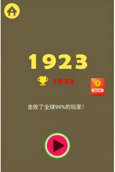 2048大西瓜版攻略　合成大西瓜2048攻略-第25张