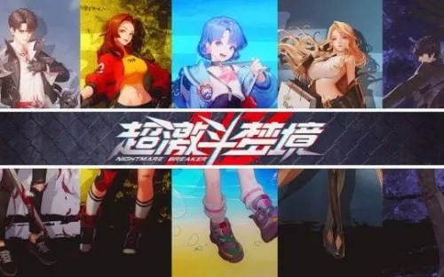3d横版格斗端游　3D格斗游戏的特点-第7张