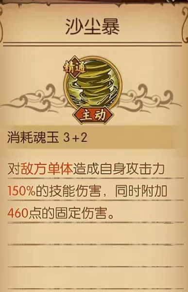 80猎人鳄鱼宝宝天赋加点　鳄鱼新版本带什么天赋好-第5张