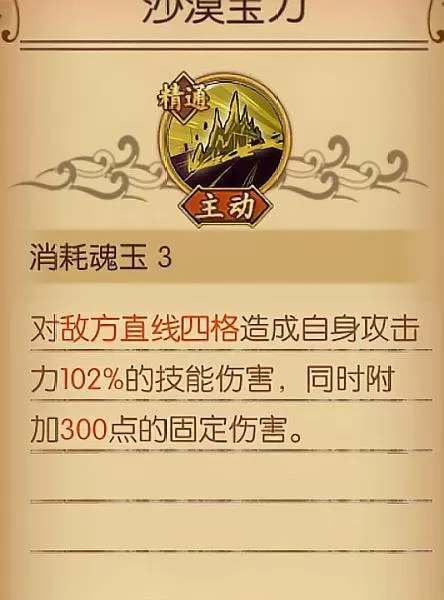 80猎人鳄鱼宝宝天赋加点　鳄鱼新版本带什么天赋好-第4张