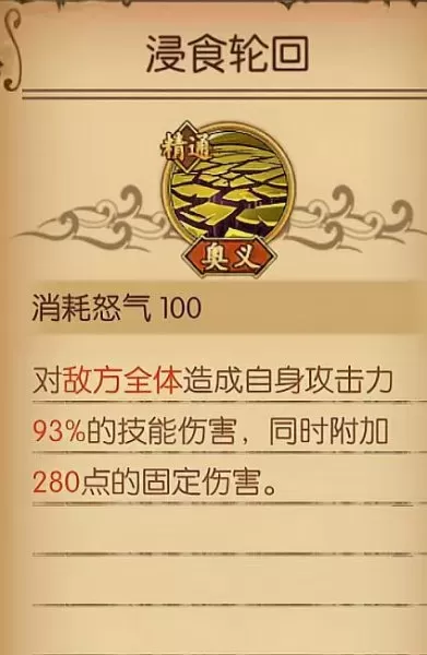 80猎人鳄鱼宝宝天赋加点　鳄鱼新版本带什么天赋好-第7张