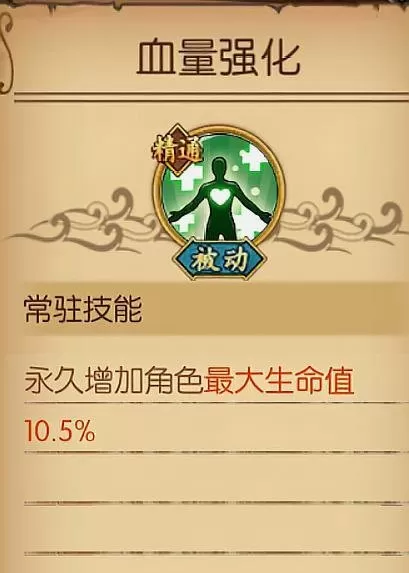 80猎人鳄鱼宝宝天赋加点　鳄鱼新版本带什么天赋好-第6张