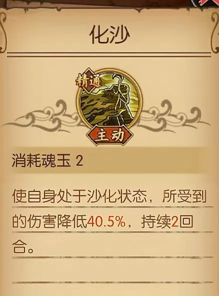 80猎人鳄鱼宝宝天赋加点　鳄鱼新版本带什么天赋好-第9张