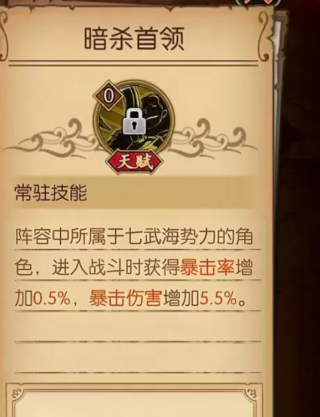 80猎人鳄鱼宝宝天赋加点　鳄鱼新版本带什么天赋好-第11张