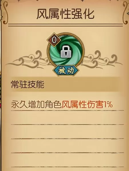 80猎人鳄鱼宝宝天赋加点　鳄鱼新版本带什么天赋好-第16张