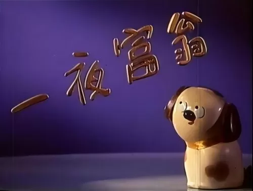 1986葫芦兄弟全集旧版在线观看　葫芦兄弟七个娃的特点-第10张