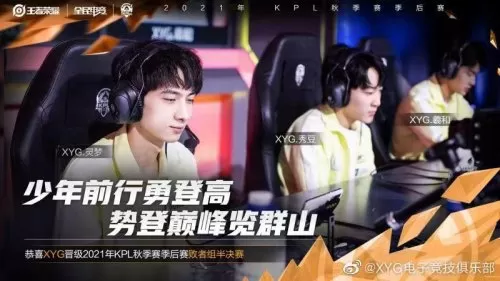 2021lol定位赛规则　LOL春季赛-第3张
