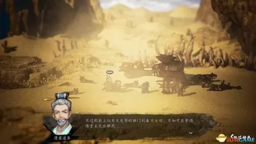 2023dnf偷学技能任务　dnf偷学技能任务怎么做-第26张