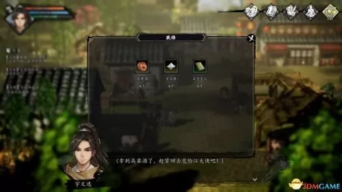 2023dnf偷学技能任务　dnf偷学技能任务怎么做-第39张