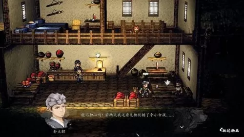 2023dnf偷学技能任务　dnf偷学技能任务怎么做-第52张