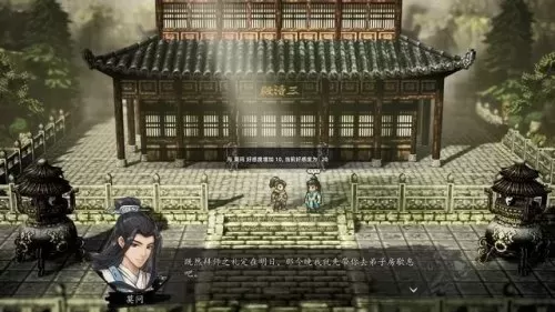 2023dnf偷学技能任务　dnf偷学技能任务怎么做-第74张