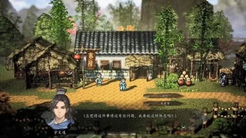2023dnf偷学技能任务　dnf偷学技能任务怎么做-第92张