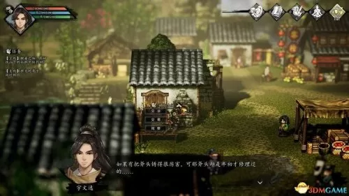 2023dnf偷学技能任务　dnf偷学技能任务怎么做-第100张