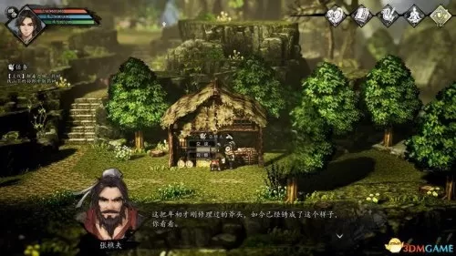 2023dnf偷学技能任务　dnf偷学技能任务怎么做-第99张