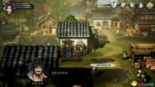 2023dnf偷学技能任务　dnf偷学技能任务怎么做-第108张